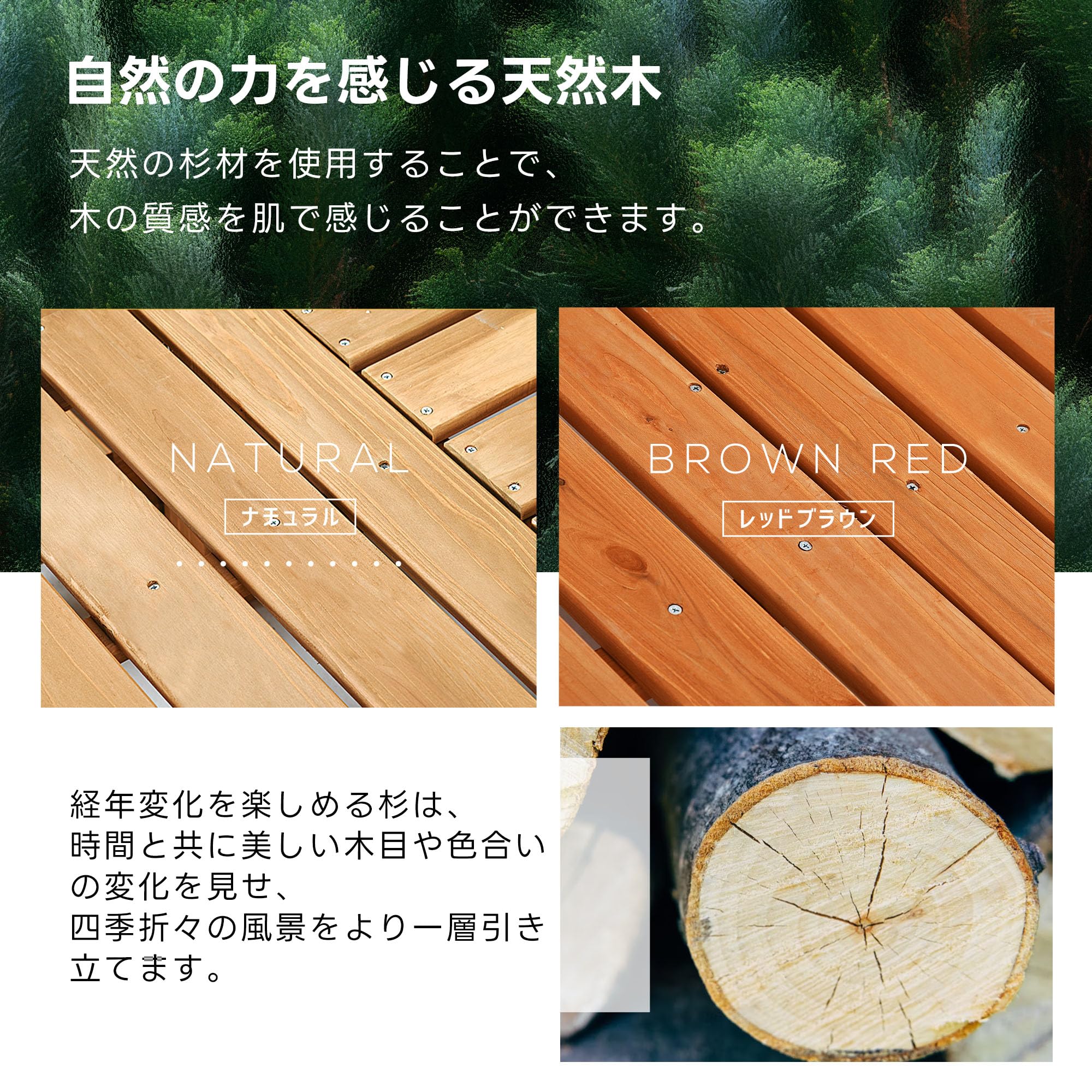 Amazon.co.jp: 天然木ウッドデッキ 組立式ガーデンファニチャー 杉材